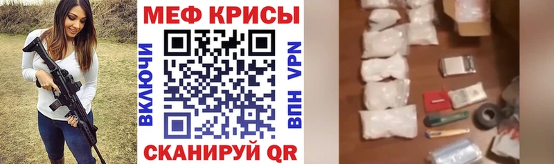 Наркота Копейск COCAIN  Меф мяу мяу  A PVP  МАРИХУАНА 