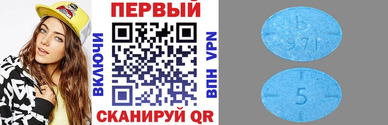 купить закладку  Копейск  площадка Telegram  Амфетамин VHQ 