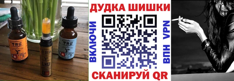 kraken ONION  Копейск  Печенье с ТГК конопля  как найти закладки 