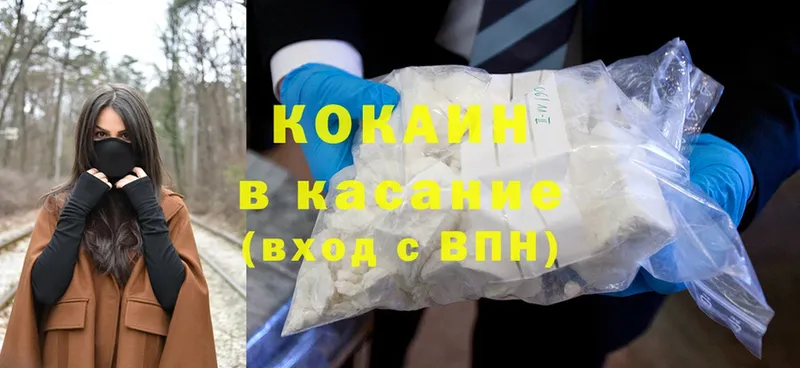 купить закладку  Копейск  Cocaine Перу 