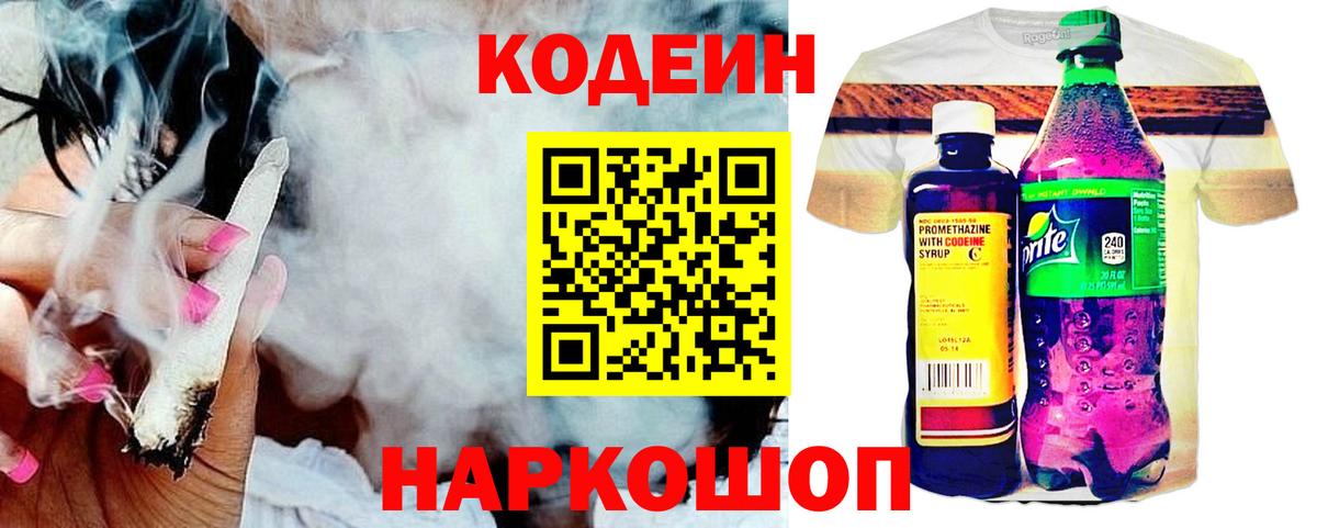 ГАШ Копейск