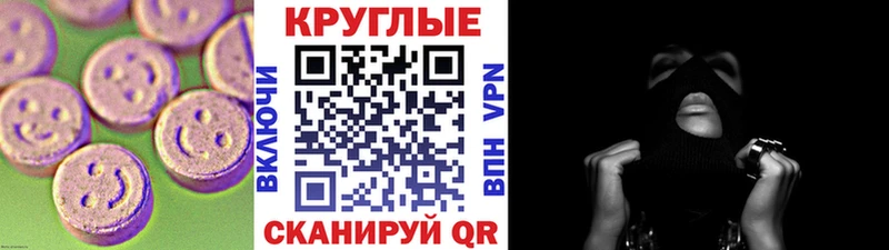 блэк спрут маркетплейс  Копейск  ЭКСТАЗИ Philipp Plein  продажа наркотиков 