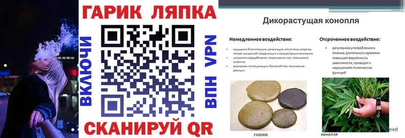 ГАШИШ гашик  Копейск 
