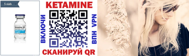 наркота  Копейск  КЕТАМИН ketamine 