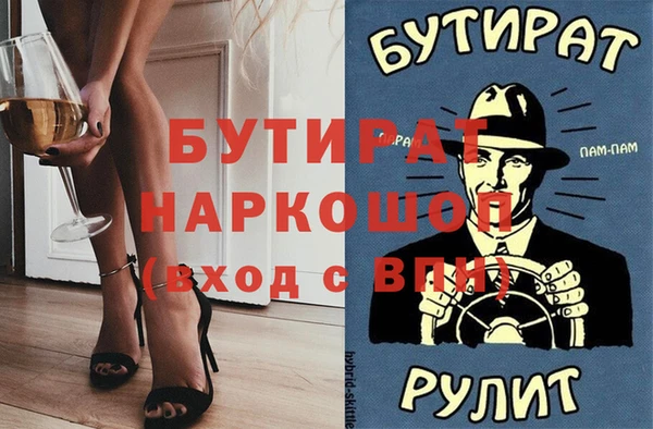 спайс Усинск