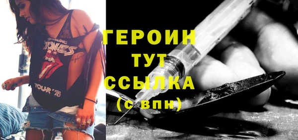герыч Усмань
