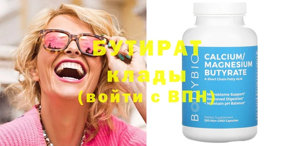 каннабис Усолье-Сибирское