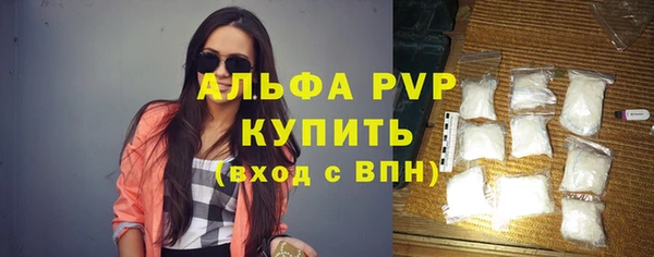 герыч Усмань