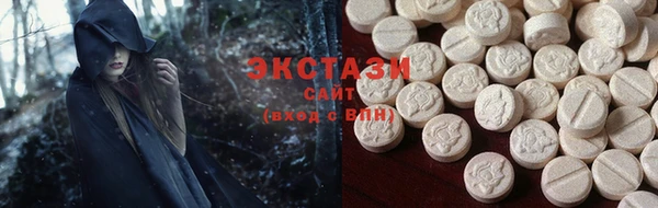 каннабис Усолье-Сибирское