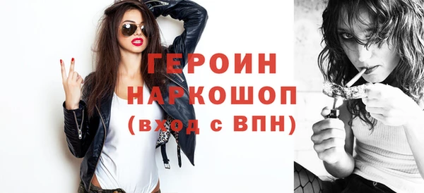 синтетический гашиш Снежногорск