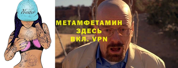 герыч Усмань