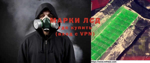 герыч Усмань