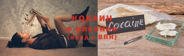 герыч Усмань