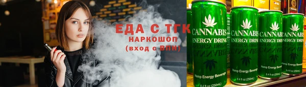 каннабис Усолье-Сибирское
