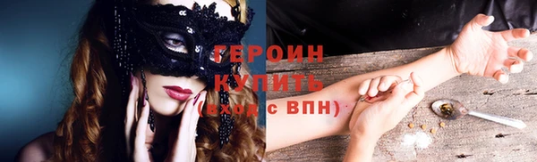 каннабис Усолье-Сибирское