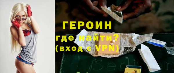 герыч Усмань