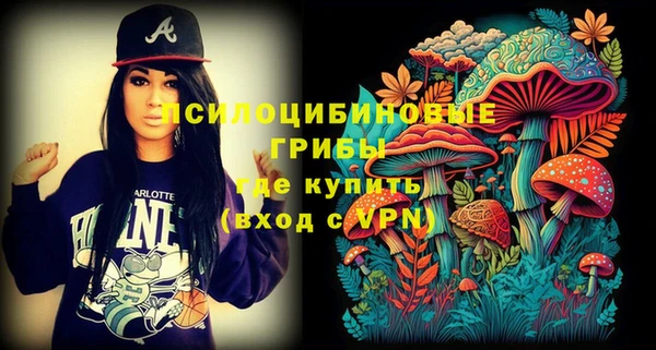 каннабис Усолье-Сибирское