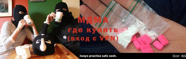 герыч Усмань