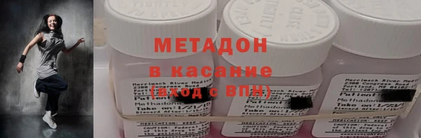 каннабис Усолье-Сибирское