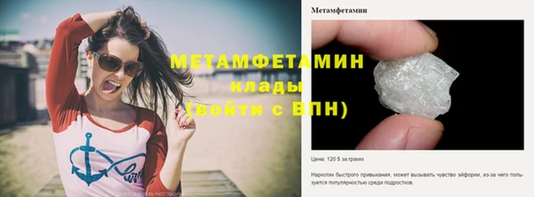 герыч Усмань