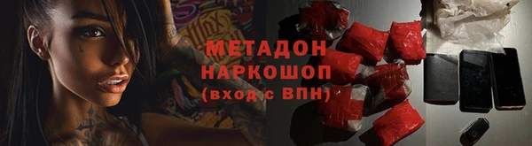 каннабис Усолье-Сибирское