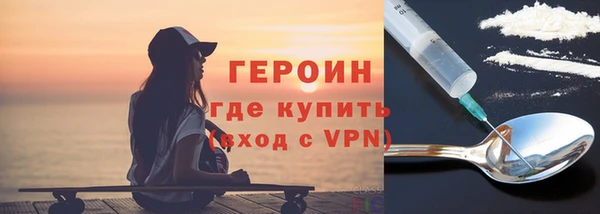 герыч Усмань