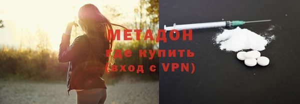 герыч Усмань