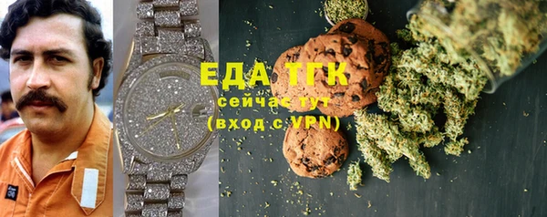 спайс Усинск