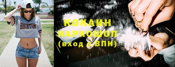 герыч Усмань