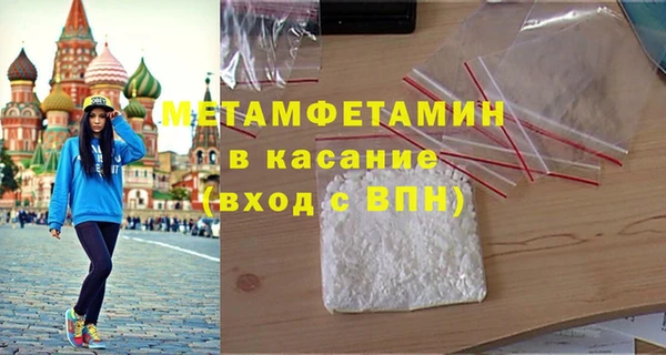 спайс Усинск