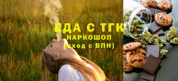 спайс Усинск