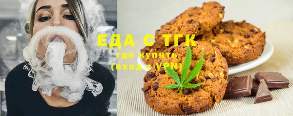 спайс Усинск
