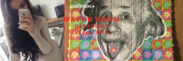 спайс Усинск