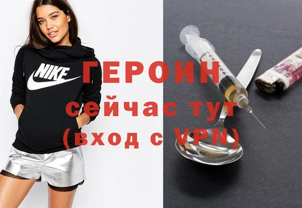 герыч Усмань