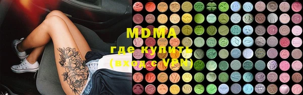 герыч Усмань