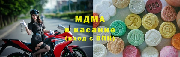 каннабис Усолье-Сибирское