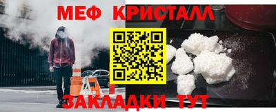 амфетамин Волжск
