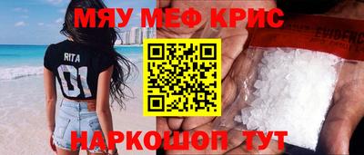 амфетамин Волжск