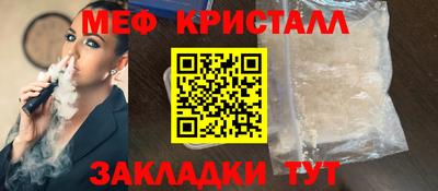 альфа пвп Волгодонск
