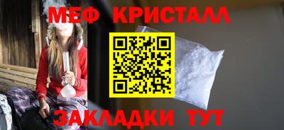 мет Абакан