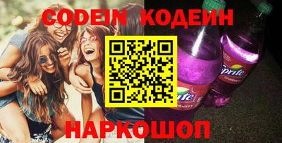 соль курить ск Волжский