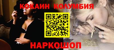 альфа пвп Волгодонск