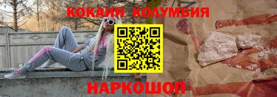 амфетамин Волжск