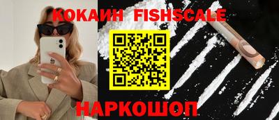 амфетамин Волжск