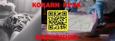 альфа пвп Волгодонск