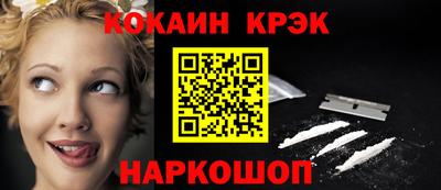 альфа пвп Волгодонск