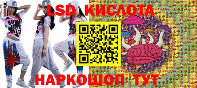 соль курить ск Волжский