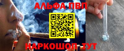 соль курить ск Волжский