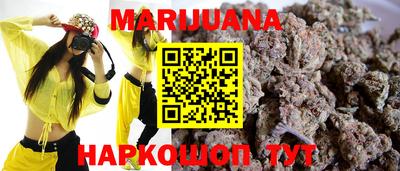 соль курить ск Волжский