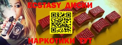 соль курить ск Волжский